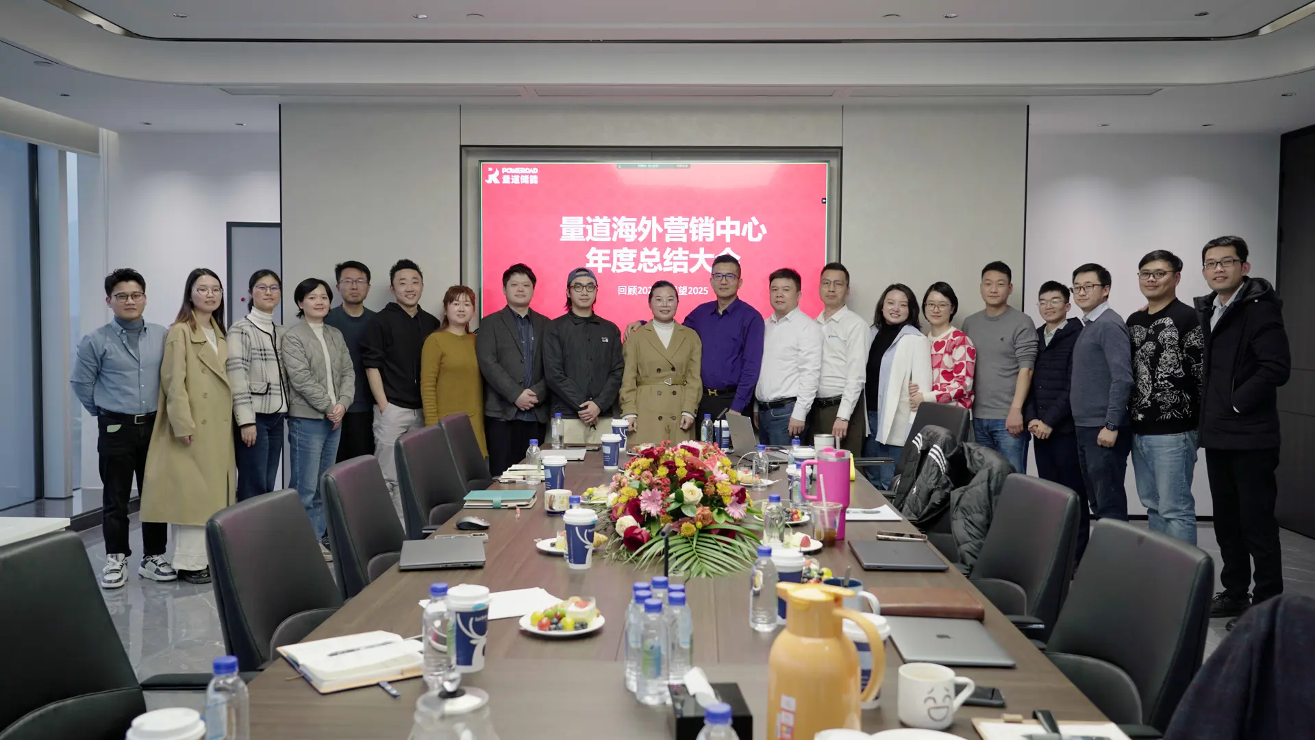 POWEROAD Sales Marketing Center3