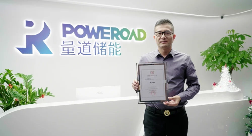 POWEROAD President Mr. Henry Hao Receives Prestigious National Honor